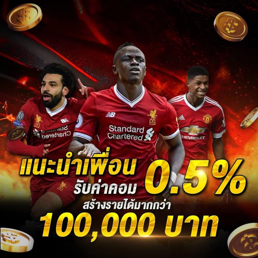 สล็อต วอ เลท ฝาก ซอง แดง