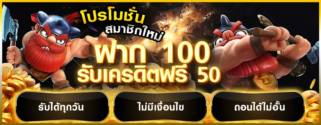 สล็อต เว็บ ตรง ฝาก ซอง แดง